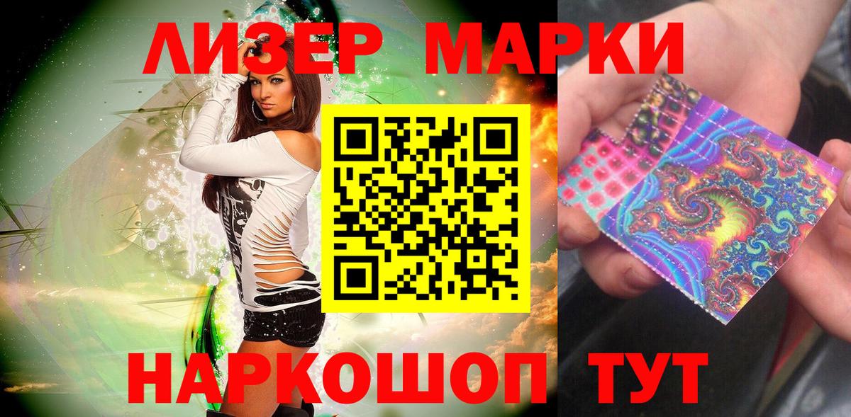 Волхов  Марки 25I-NBOMe 1,8мг  Марки 25I-NBOMe  Вход с VPN 