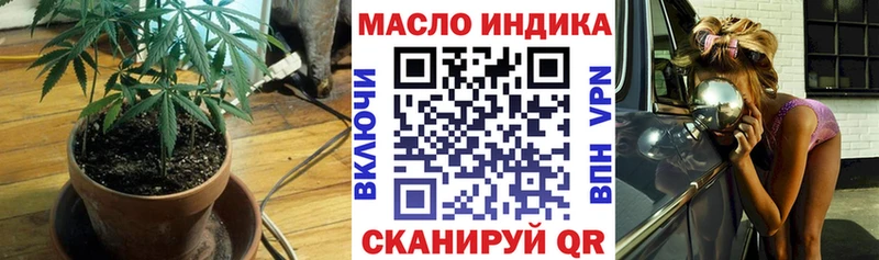 Дистиллят ТГК THC oil  Волхов 
