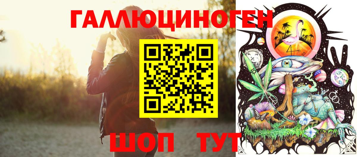 Псилоцибиновые грибы мухоморы Волхов