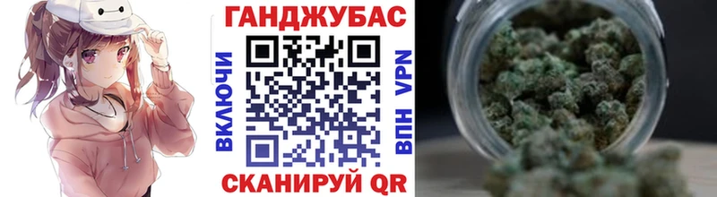 МАРИХУАНА сатива  дарнет шоп  Волхов 