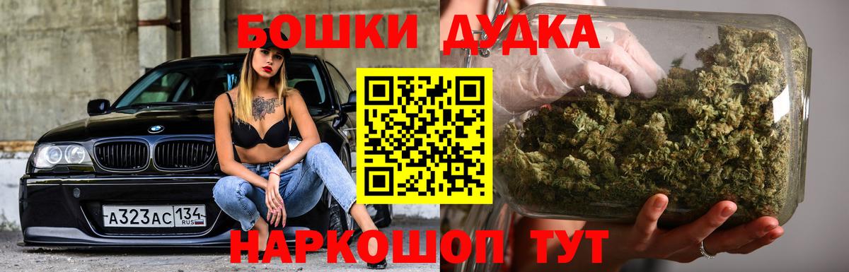 Марихуана SATIVA & INDICA Волхов