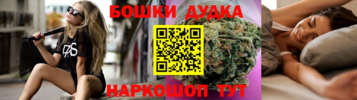 Марихуана LSD WEED  Вход с VPN  Волхов  Бошки Шишки план 